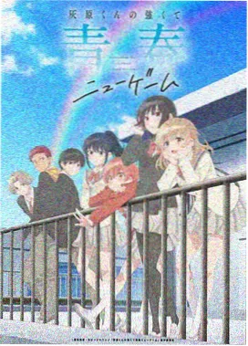 高嫁柳家高清画质