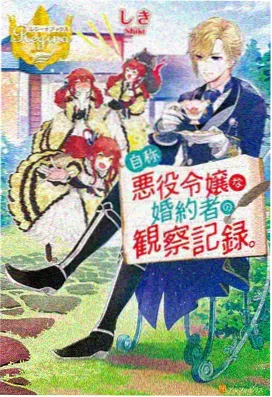 高嫁柳家极速播放